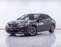 1F397 HONDA ACCORD 2.4 EL Navi AT 2014
