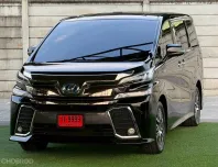 Toyota VELLFIRE 2.5 Hybrid 2015 สภาพสวย ราคาดี ไมล์แท้  