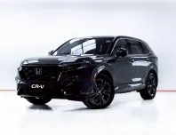 5C956 ขาย HONDA CR-V 2.0 e:HEV RS 2023 สภาพใหม่มาก
