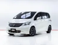 5C967 HONDA FREED 1.5 SE 2013 รถครอบครัว มือสอง คุณภาพดี