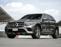 Benz GLC250d AMG ปี 2016 เครื่องดีเซล ขับนุ่ม พุ่งแรง