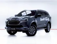 5C940 ISUZU MU-X 3.0 ELEGANT 2WD AT 2023