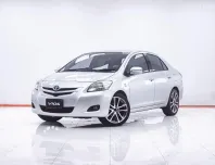 1F613 TOYOTA VIOS 1.5 J AT 2008