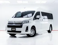 5C908 TOYOTA COMMUTER 2.8 2021 ดีเซล ออกรถ 0 บาท