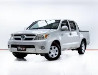5C985 TOYOTA HILUX VIGO 2.5 ปี 2007 มือสอง ราคาดี