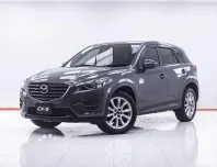 1F575 MAZDA CX-5 2.2 XDL AT 2017