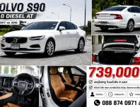 2018 Volvo S90 2.0 T8 Inscription 4WD รถเก๋ง 4 ประตู รถบ้านแท้