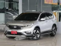 Honda CR-V 2.4 EL ปี 2016 รถบ้านมือเดียว ไมล์น้อยมากเข้าศูนย์ตลอด สวยเดิมทั้งคัน ออกรถ0บาท