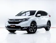5C938 HONDA CR-V 2.4 EL 4WD AT 2017