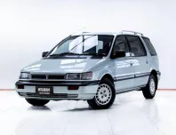 5C990 MITSUBISHI SPACE WAGON 2.0 GLXi  AT 1995