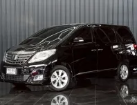 TOYOTA ALPHARD 3.5 ปี 2012