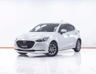 1F597 MAZDA2 1.3 C 5DR. AT 2023