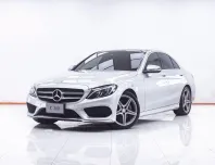 1F553 BENZ C300 2.1 BLUETEC HYBRID AMG AT 2016