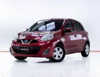 5C963 NISSAN MARCH 1.2 E AT 2019