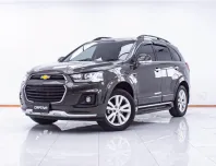 1F657 CHEVROLET CAPTIVA 2.4 LSX MNC AT 2017