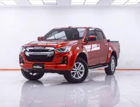 1F540 ISUZU D-MAX HI-LANDER 1.9 L DA DOUBLECAB MT 2020
