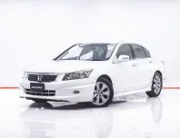 1F622 HONDA ACCORD 2.4 EL AT 2010