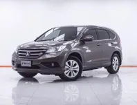 1F550 HONDA CR-V  2.0 E 4WD AT 2013