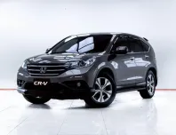5C947 HONDA CR-V 2.4 EL 2WD AT 2012