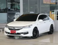Honda ACCORD 2.0 Hybrid ปี 2017 รถบ้านแท้ๆ ไมล์น้อยเข้าศูนย์ตลอด สวยเดิมทั้งคันรับประกัน ออกรถ0บาท