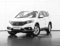 2013 HONDA CR-V 2.0 E A/T