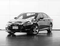 2023 Honda ACCORD 2.0 e:HEV TECH A/T