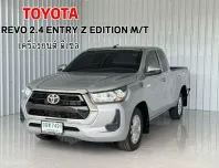 Toyota Hilux Revo 2.4Entry Z Edition รถกระบะแคป รถสภาพดี มีประกัน