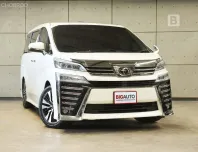2020 Toyota VELLFIRE 2.5 ZG Edition Van AT ไมล์แท้ รถมือแรกจากป้ายแดง B9610