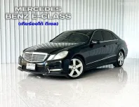 Mercedes-Benz E-Class 2.1 E250 CDI รถเก๋ง 4 ประตู 
