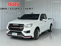 รถมือเดียว ฟรีดาวน์ Isuzu D-Max  CAB 1.9S รถกระบะแคป ออกรถ 0 บาท