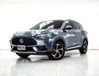 4B319 MG HS 1.5 X PHEV AT 2022 ออกรถ 0 บาท