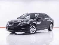 1F562 HONDA ACCORD 2.0 EL AT 2014