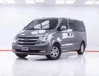 1F617 HYUNDAI H-1 2.5 MAESTO DELUXE AT 2010