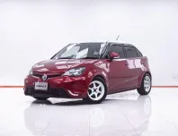 1F693 MG 3 1.5 D AT 2017