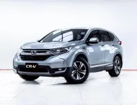 5C995 HONDA CR-V 2.4 2019 รถครอบครัว SUV มือสองคุณภาพดี