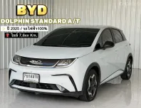รถบ้าน รถไฟฟ้า 100% BYD Dolphin Standard Range 44.9 kWh รถเก๋ง 5 ประตู 