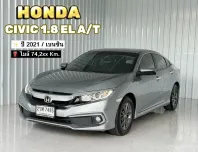 ฟรีดาวน์ Honda CIVIC 1.8 EL i-VTEC รถเก๋ง 4 ประตู ออกรถ 0 บาท