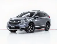3B730 HONDA CR-V 1.6  DT EL AT4WD 2018