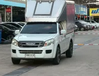 ขาย ISUZU D-MAX Spark EX 2.5 S ปี 2014 สีขาว