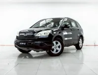 4B366 HONDA CR-V 2.0 S AT 2007 ออกรถ 0 บาท