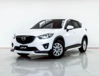 4B405 MAZDA CX-5 2.0 C AT 2015 ออกรถ 0 บาท