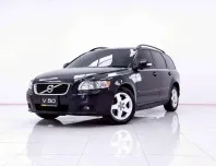  6B756 VOLVO V50 2.0  AT 2011