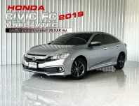 ฟรีดาวน์ Honda CIVIC 1.8 EL i-VTEC รถเก๋ง 4 ประตู 