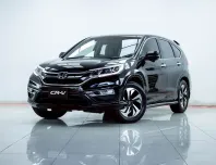 2B548 HONDA CR-V 2.4 EL 4WD AT 2015
