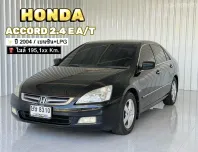 ขายสดค่ะ Honda ACCORD 2.4 รถเก๋ง 4 ประตู รถสวย