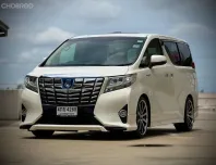 Toyota Alphard 2.5 Hybrid E-Four 2015 รถยนต์ไฟฟ้าประหยัด