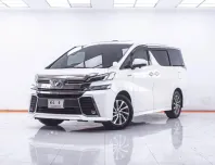 1F638 TOYOTA VELLFIRE 2.5 ZR-G EDITION HYBRID AT 2015