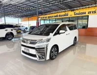 Toyota VELLFIRE 2.5 ZG Edition 2019 รุ่นท๊อป เบนซิน รถตู้สุดหรู ออฟชั่นจัดเต็ม ออกรถ 0 บาท