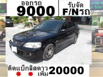 HONDA CITY Type-Z ราคาที่ดี