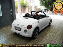 DAIHATSU Copen ราคาถูก